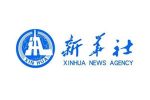 新华社 新华社