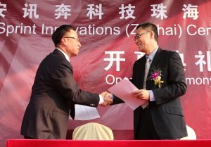 北京安讯奔科技与南方软件园签署合作备忘录 北京安讯奔科技与南方软件园签署合作备忘录