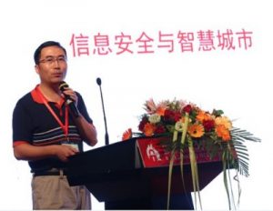 2014身份认证前瞻及信息安全高峰论坛 2014身份认证前瞻及信息安全高峰论坛
