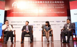 2014身份认证前瞻及信息安全高峰论坛 2014身份认证前瞻及信息安全高峰论坛