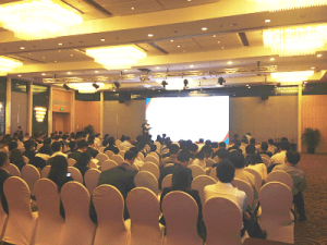 安讯奔受邀参加“亚太银行技术革新峰会
