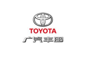 广汽丰田 广汽丰田
