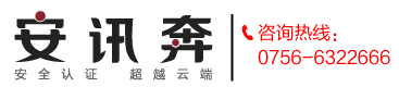 北京安讯奔科技有限责任公司 Logo