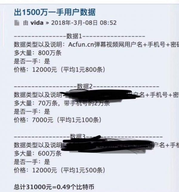axb-newsImg-180618-min YESsafe 零密码安全登录