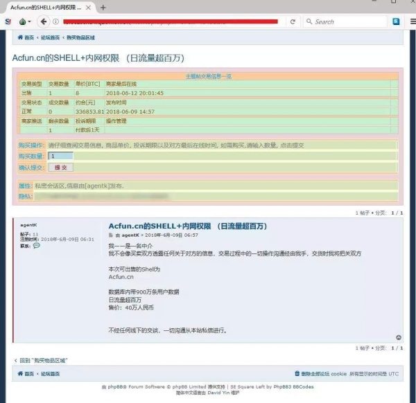 axb-newsImg1-180618-min YESsafe 零密码安全登录