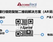 ar-Code-CN