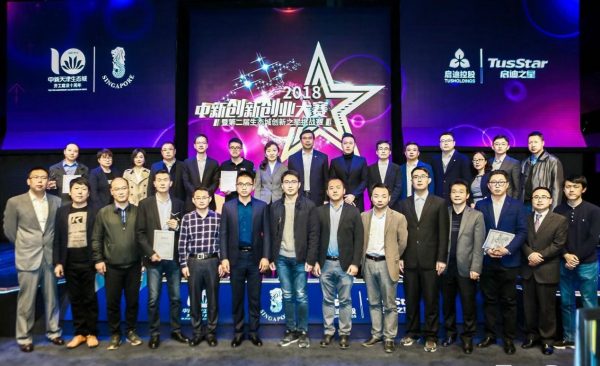 axb-ar-news2 SMF_SMART_Launch_April2018-min