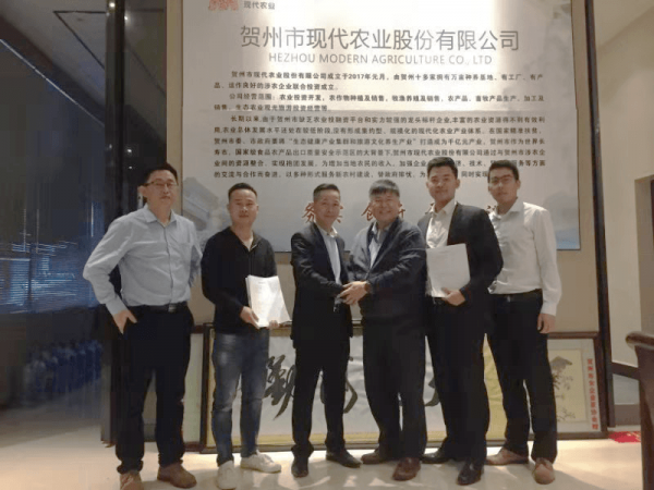 axb-hezhou-news1 axb-hezhou-news18