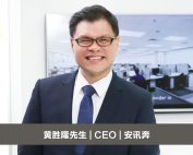 Dutch-Ng-.-CEO-i-Sprint-Innovations-axb
