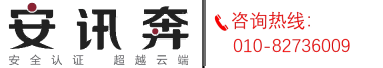 北京安讯奔科技有限责任公司 Logo